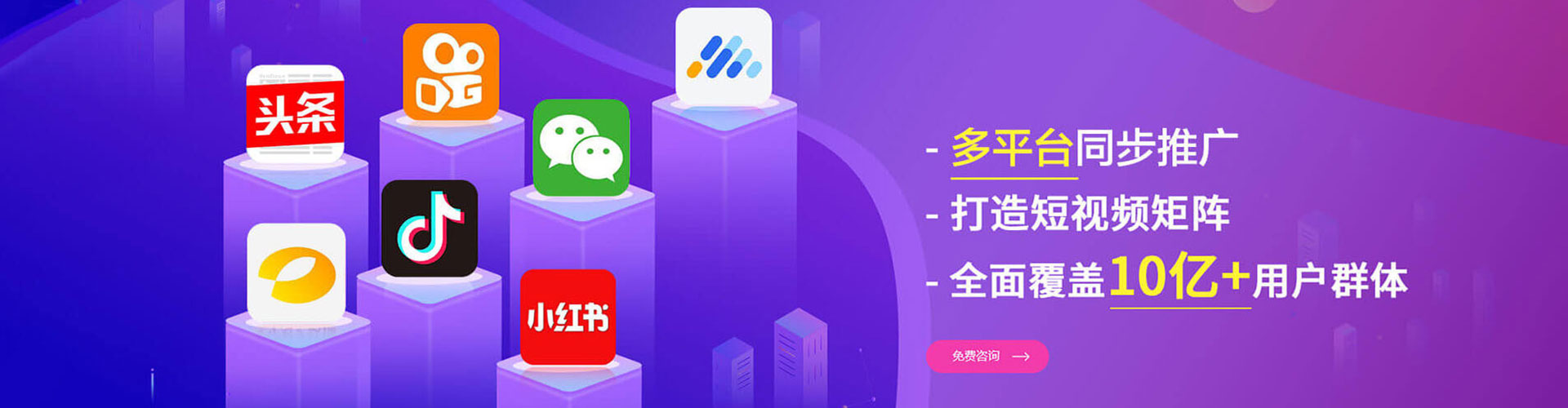 达州百度信息流