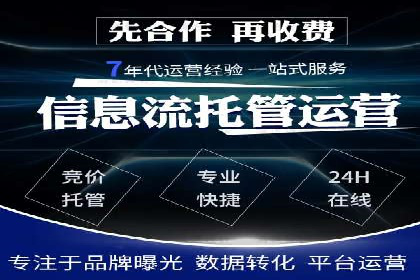 某企业SEM外包服务中的关键词优化案例